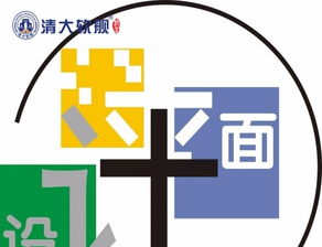 零基础平面设计入门指南 从CAD到PS与CDR，助您学会为止