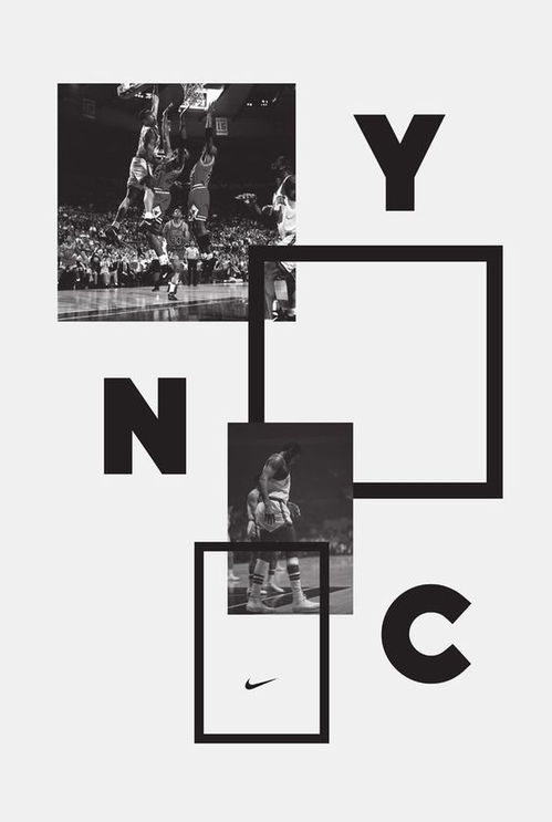 平面设计的艺术 广告海报中的排版设计探析