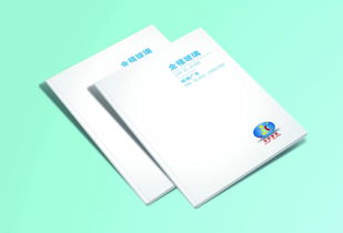 天津企业综合型画册设计 打造精品玻璃产品与品牌视觉新高度